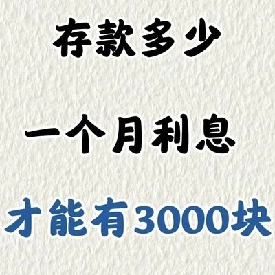 买房需200多万？