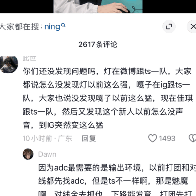 社会生活中的异常现象