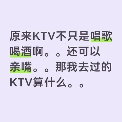 商K往事，从害羞到后悔