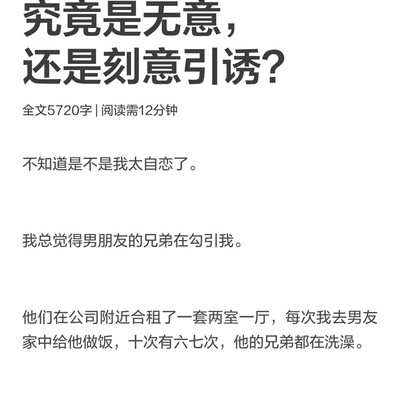 风与清晰的微妙靠近