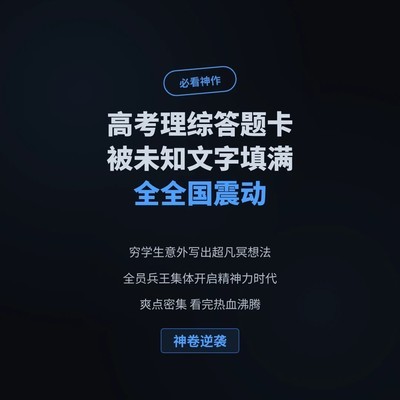 神卷逆袭爽感拉满