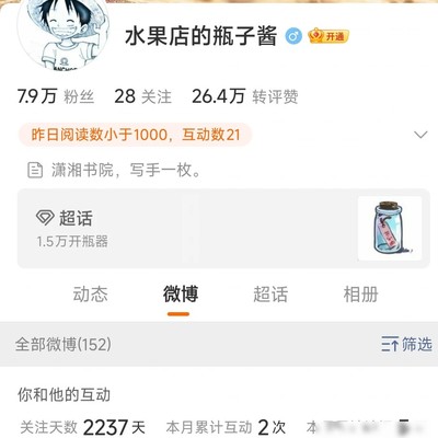 真神归来，经典续作重燃