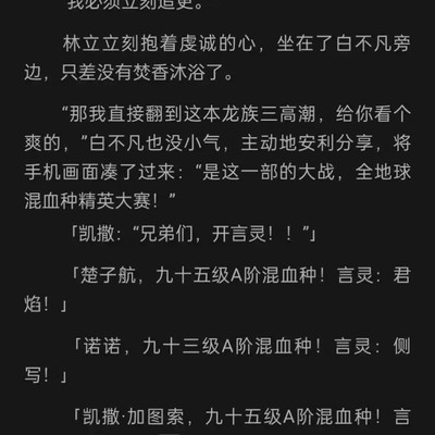 唐家三少与江南合体文