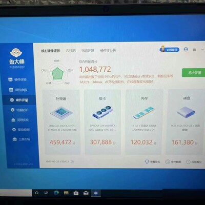 战神Z8游戏本低价转让