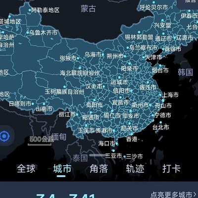 环游中国，探索社会百态