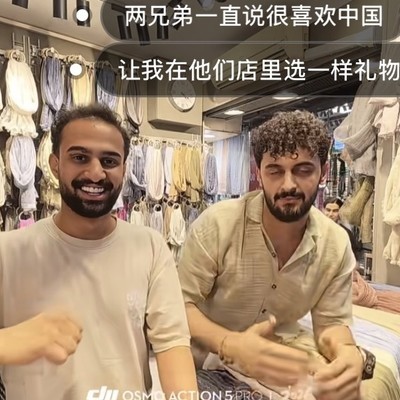 老照片背后的中外友谊故事