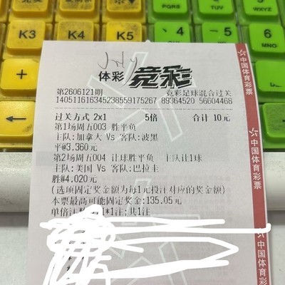 足球战术，稳吃135策略解析