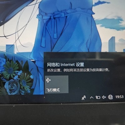 电脑断网又无法读U盘