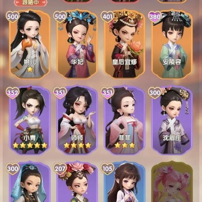 城主别慌资源拉满