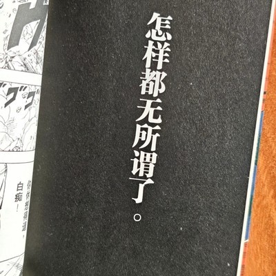 面具碎裂，带土的救赎起点