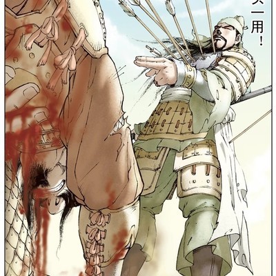 关羽斩文丑威震三军