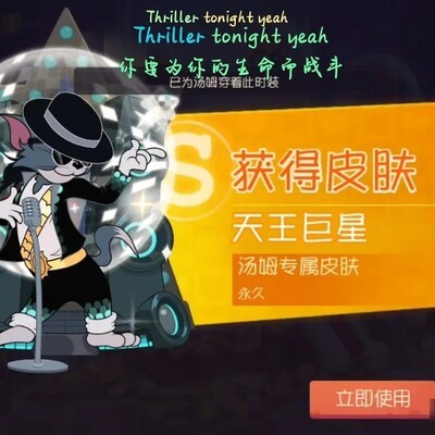 宝库五抽喜获天王皮肤