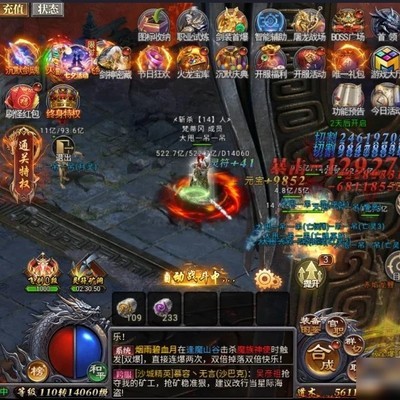 零氪散人天尊传奇发育指南