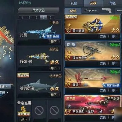 生死狙击福利大放送