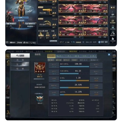 V12账号1100元转让