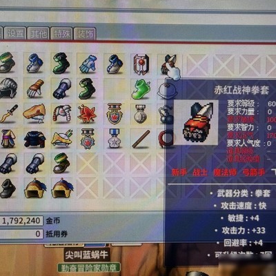 打工反派建设家族