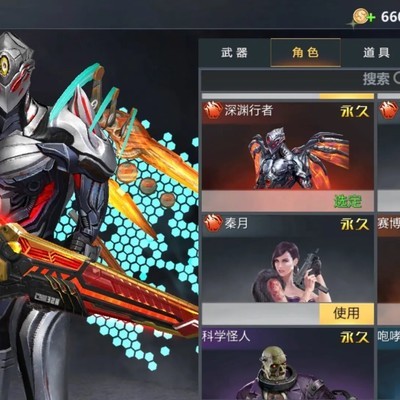 生死狙击V10地狱行者账号