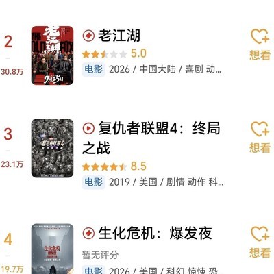 中秋电影烂，国庆能好？