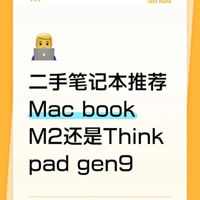 三千元出差办公笔记本推荐