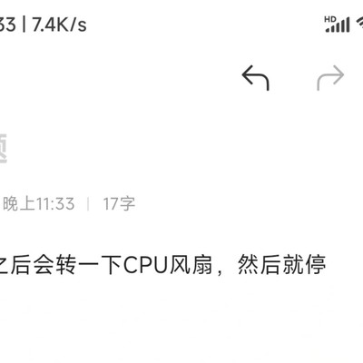 主板故障导致风扇异常
