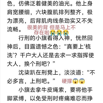 雨夜梳洗戒瘾之痛