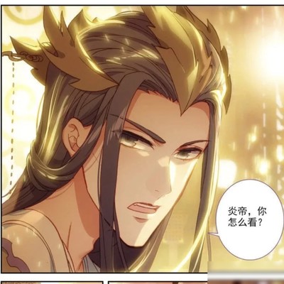 画师画崩了？