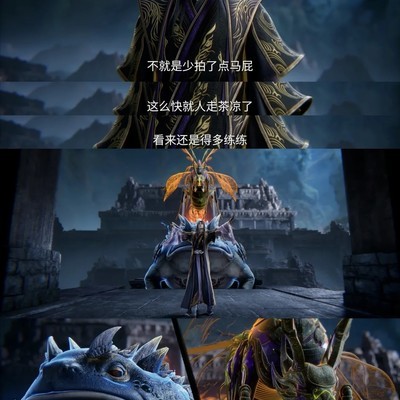 弑仙之战剧场版定档