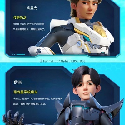 量子英雄埃里克与伊桑