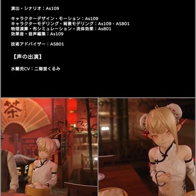 惊艳的3D动画物理引擎