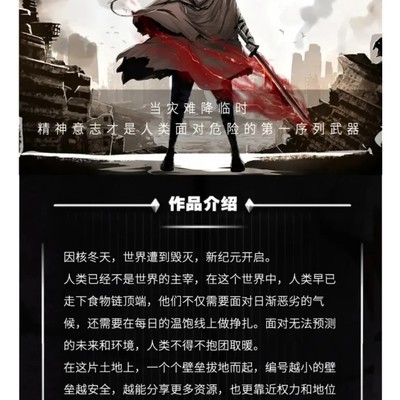 第一序列，笑点与崩坏并存