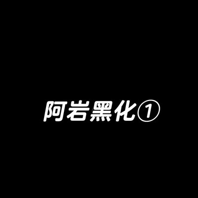 猫士兵短篇剧情