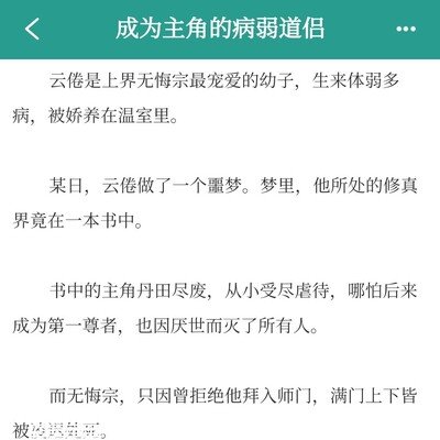 病弱宝宝挡刀令人心痛