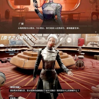 深蓝联动角色还原评析