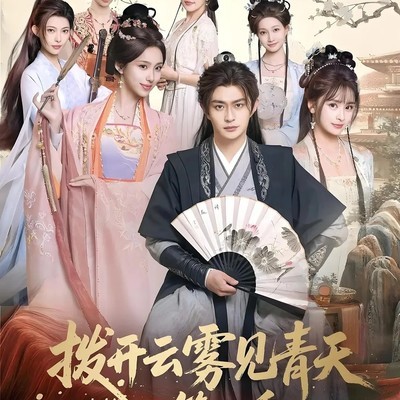 男频短剧Top2，赘婿变宠臣