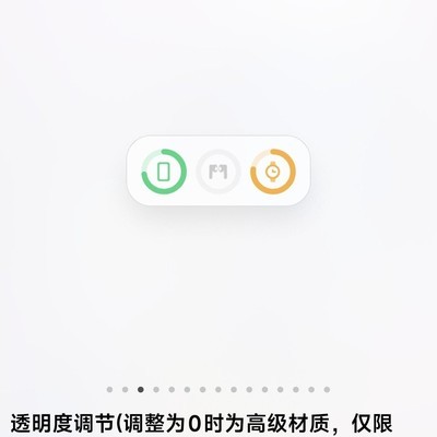 HyperOS3电量小部件支持？