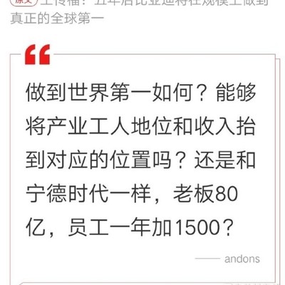 网友之问，社会生活中的真实声音