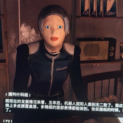 翻译太本土化笑死