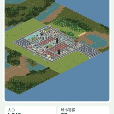 我的沙盒城市规划