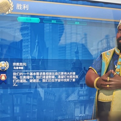 宗胜科技落后但宗教崛起
