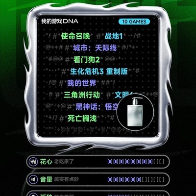 我的十年游戏成长史
