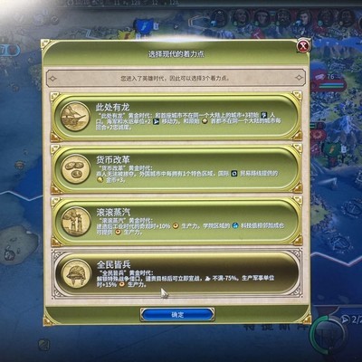 工业时代日不落帝国的兴衰
