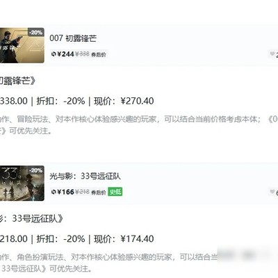 Steam秋季特惠游戏推荐