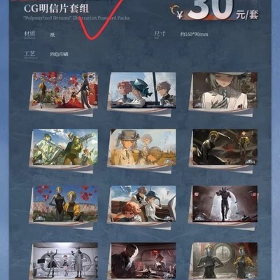 收1999明信片欢迎转单