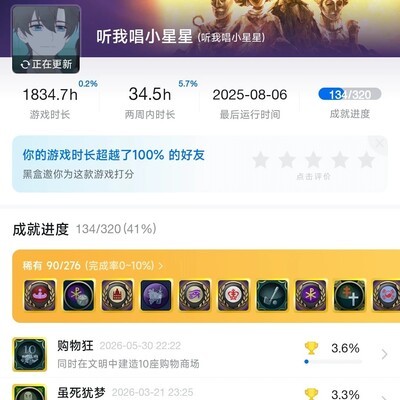 文明6高手实战教学