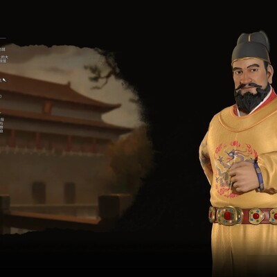 永乐飞天，大明中心论