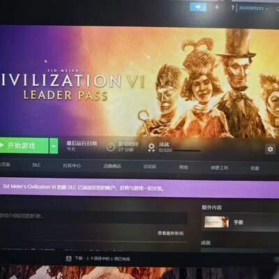 文明六典藏版是否含Anthology