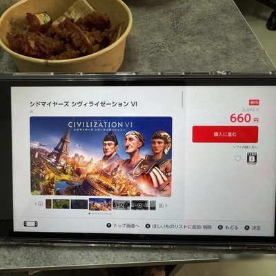 文明6新手入门指南