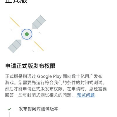 安卓用户互助申请游戏测试员