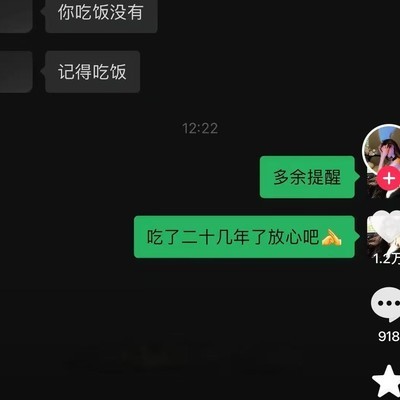 男女相亲矛盾激增之因