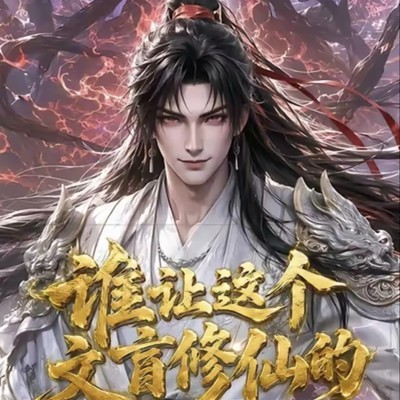 男主无CP爽剧推荐